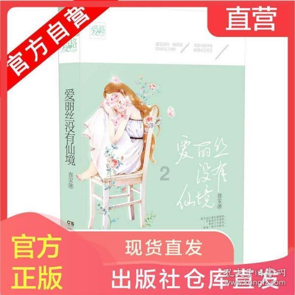 拯救落难小鸟