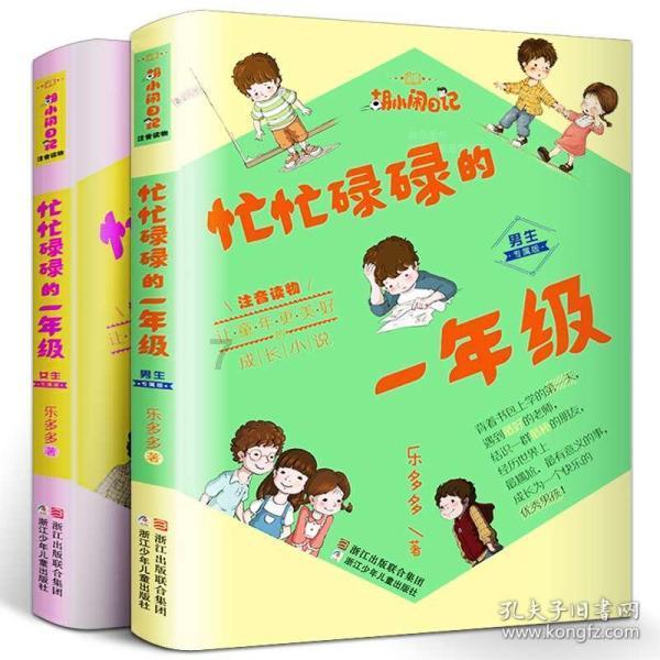 第一三共/阿斯利康Enhertu新适应症报上市