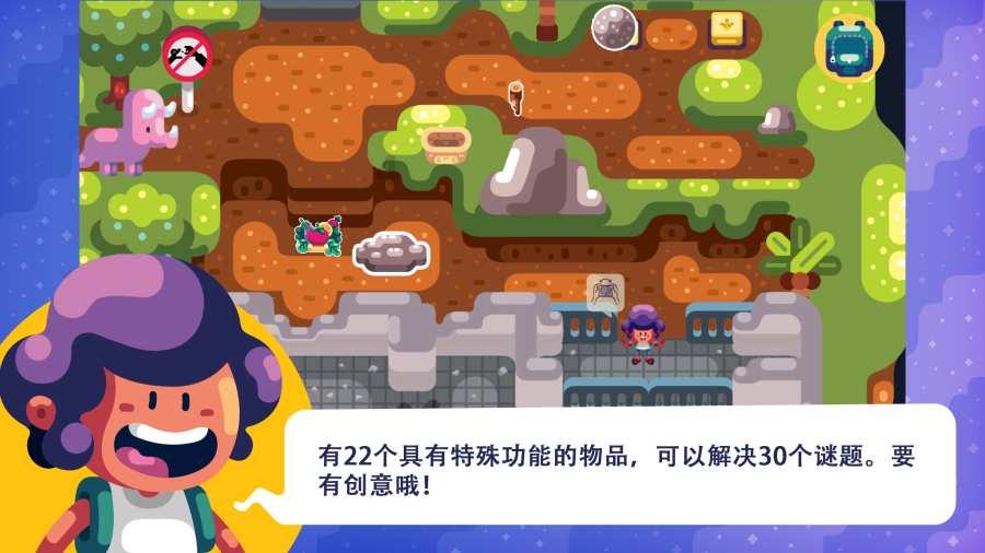 新剑侠传奇