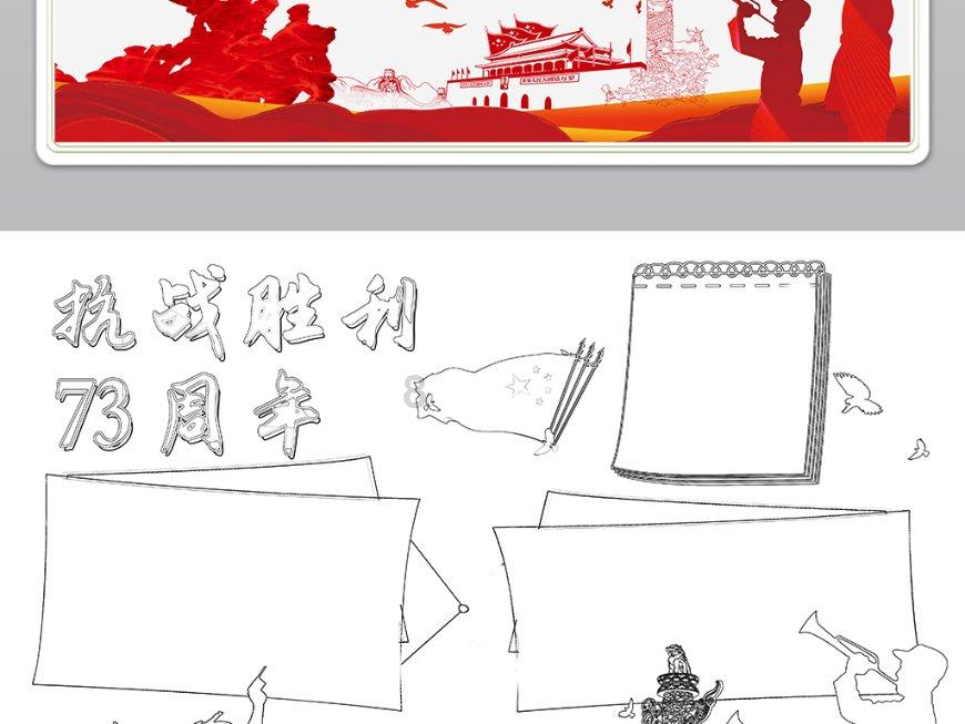 异形星球塔防