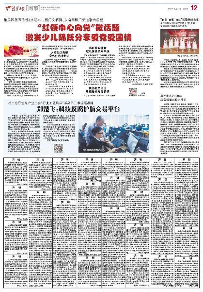 储蓄卡一类卡和二类卡的区别有哪些？游戏画面