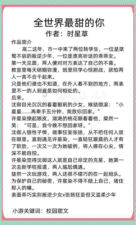 塞伯利亚之谜3